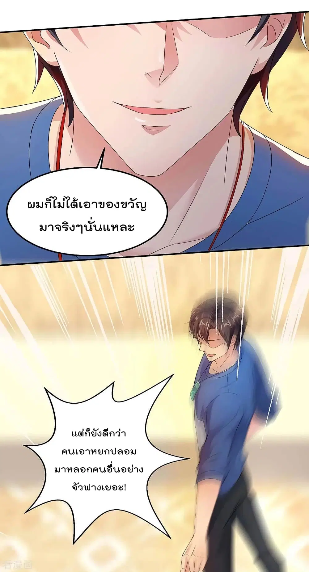 หน้า 33 จาก 35