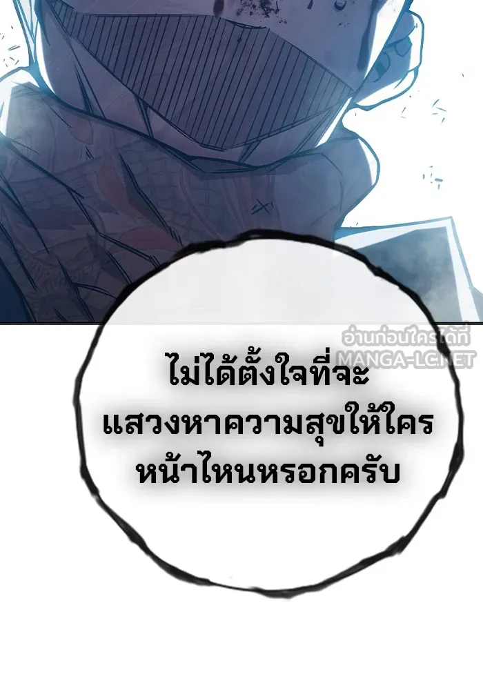 หน้า 223 จาก 234