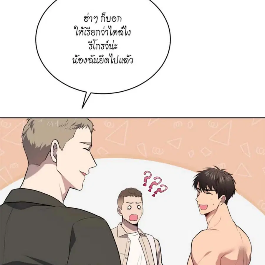 หน้า 64 จาก 144