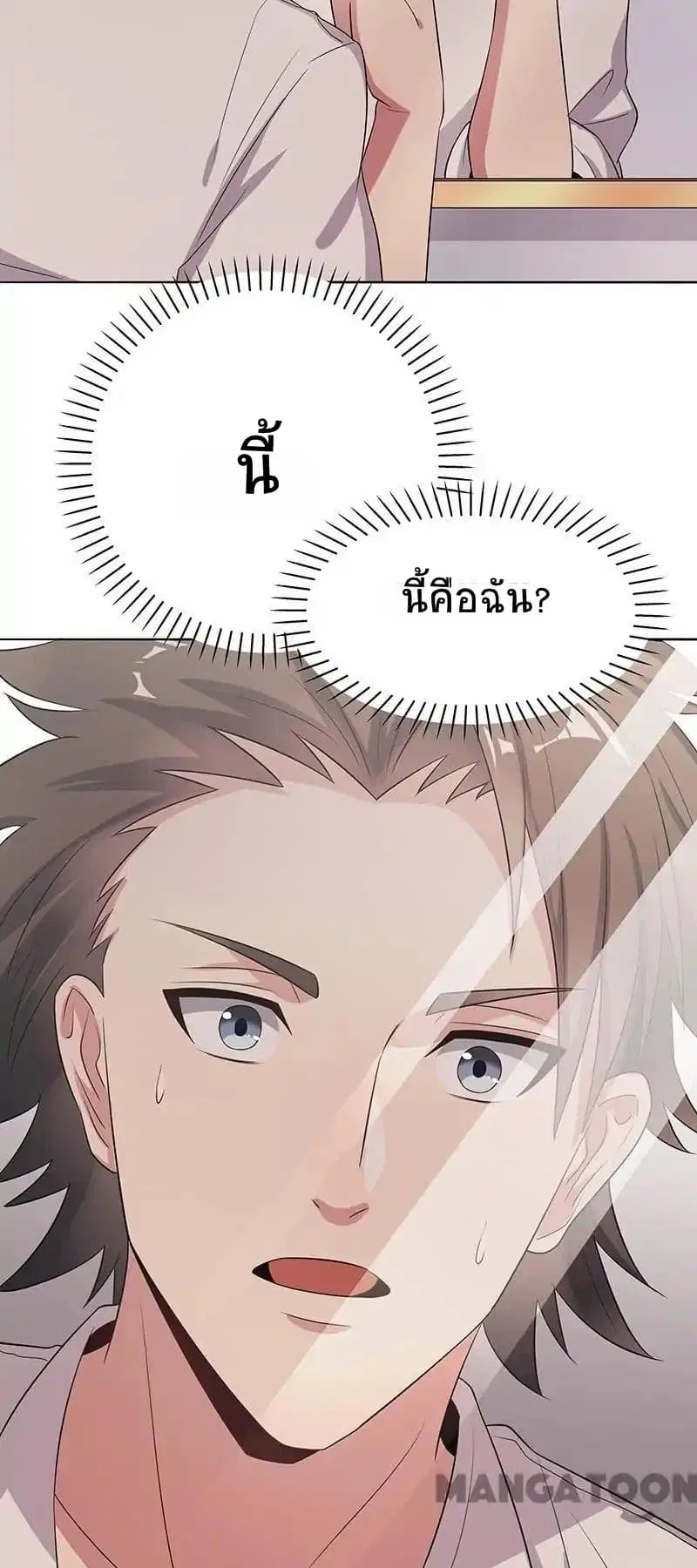 หน้า 12 จาก 53
