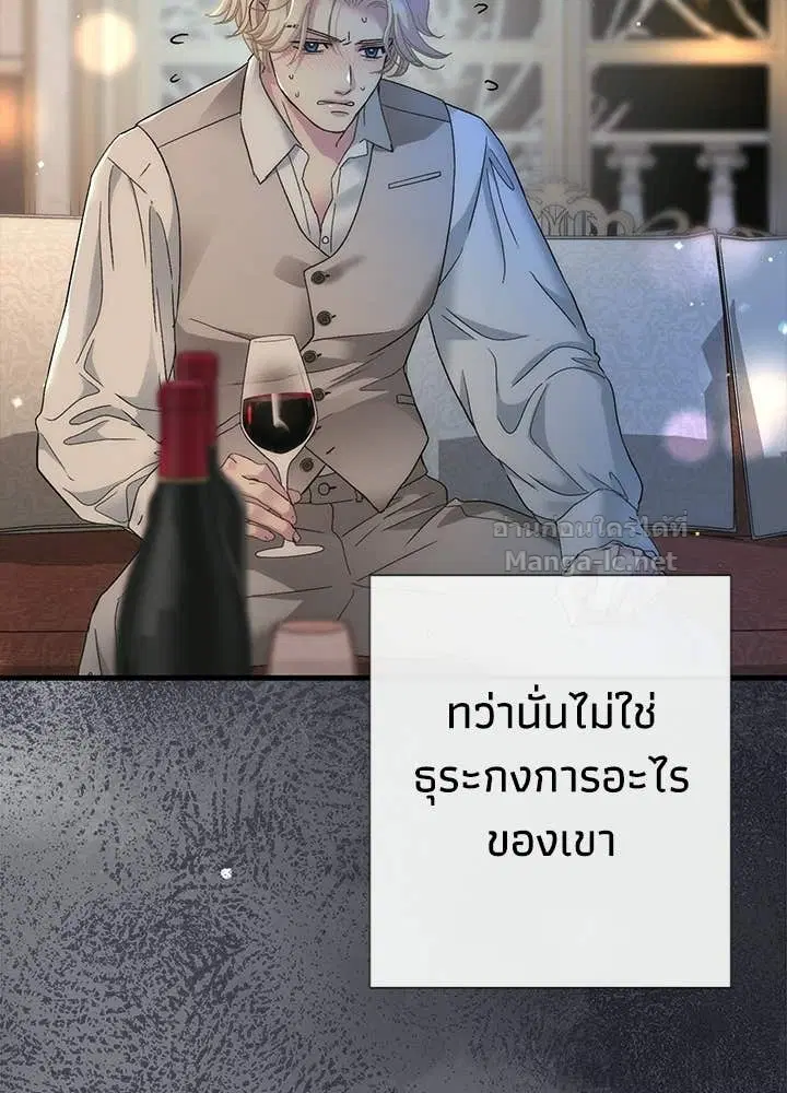 หน้า 73 จาก 168