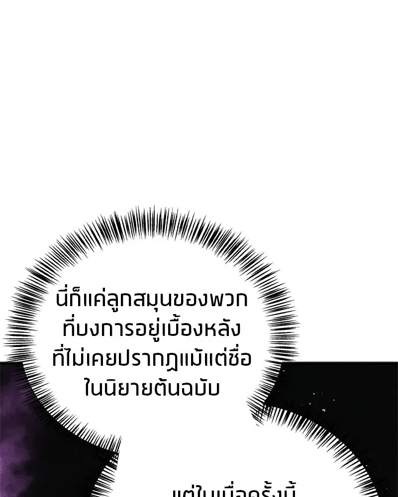หน้า 163 จาก 186