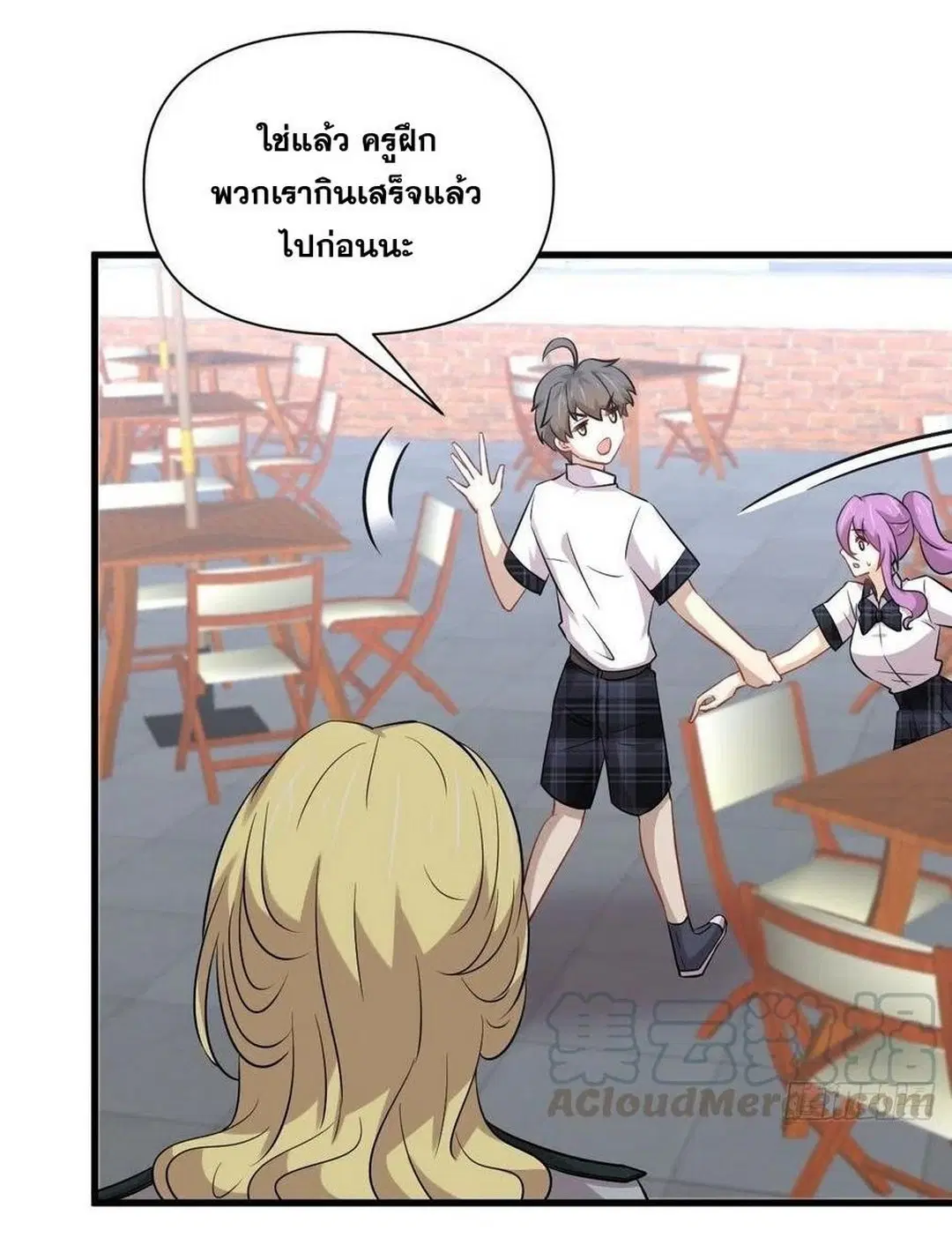 หน้า 19 จาก 42