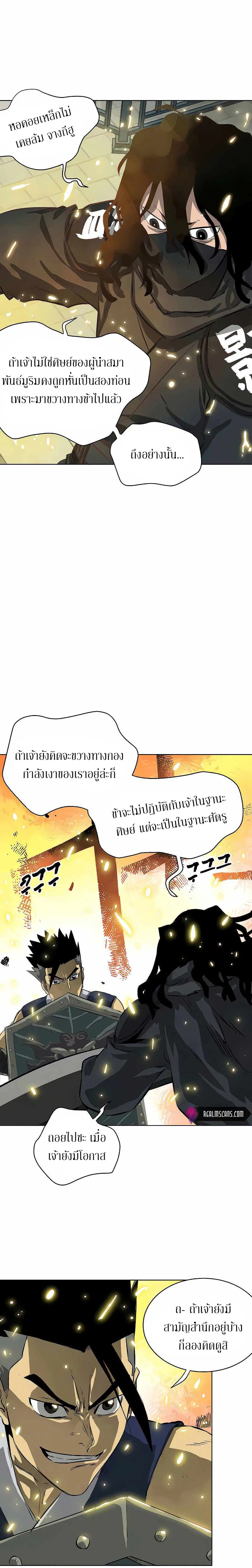 หน้า 20 จาก 43