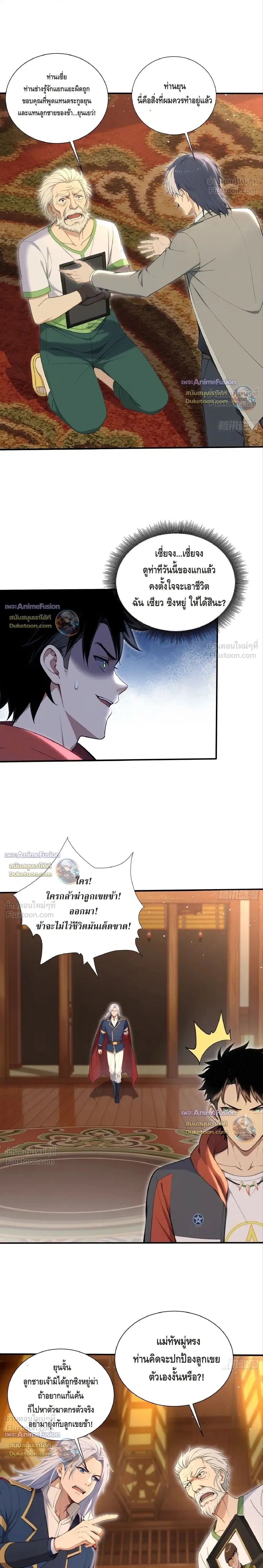 หน้า 1 จาก 10