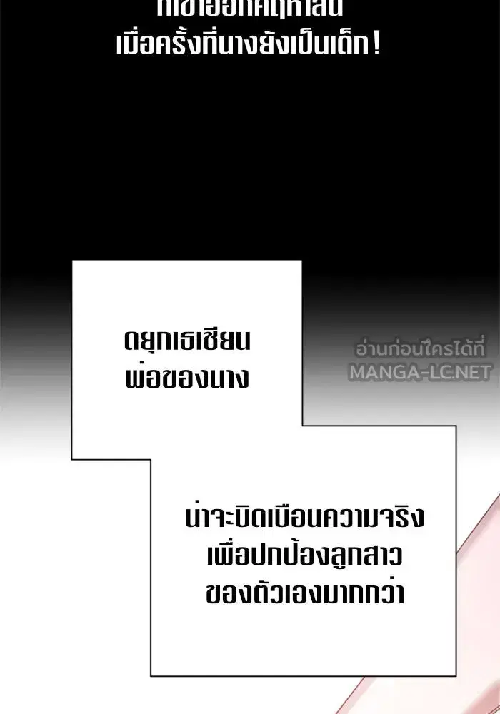 หน้า 105 จาก 150