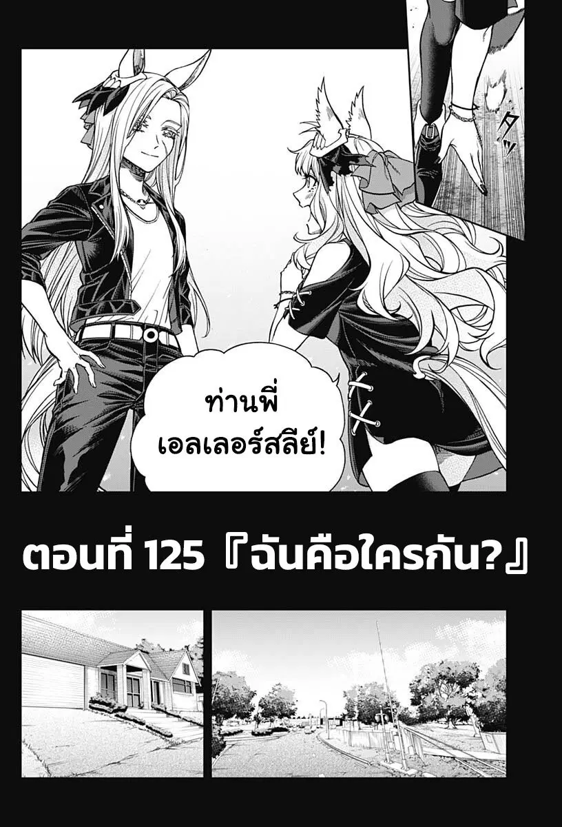 หน้า 2 จาก 20