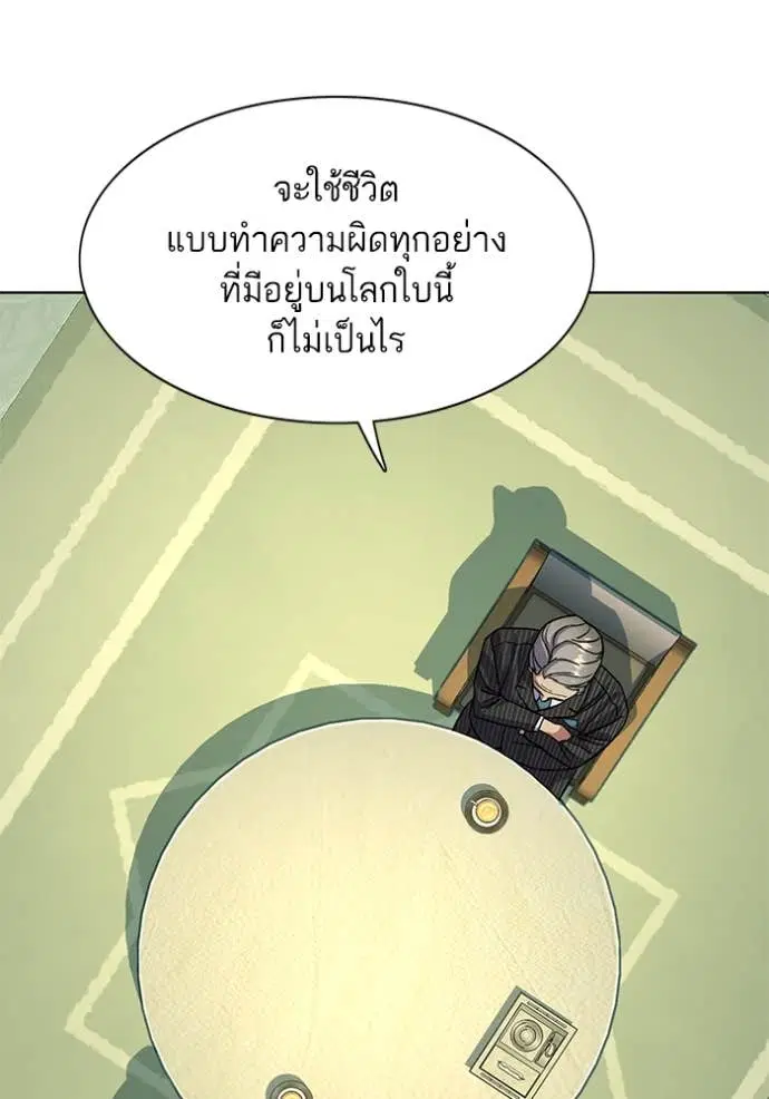 หน้า 72 จาก 137
