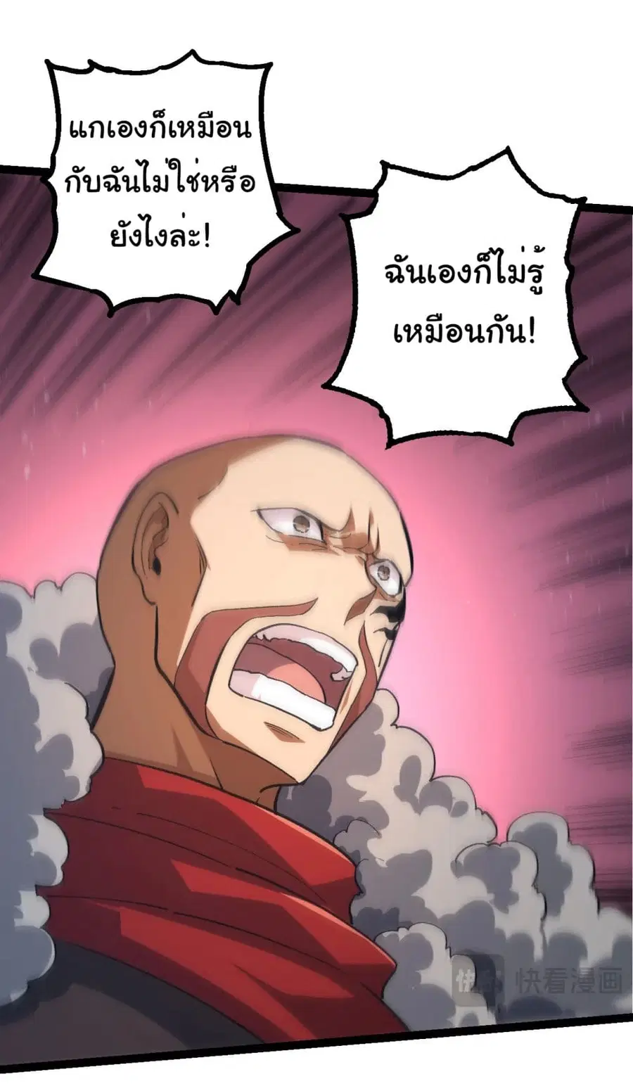 หน้า 21 จาก 39