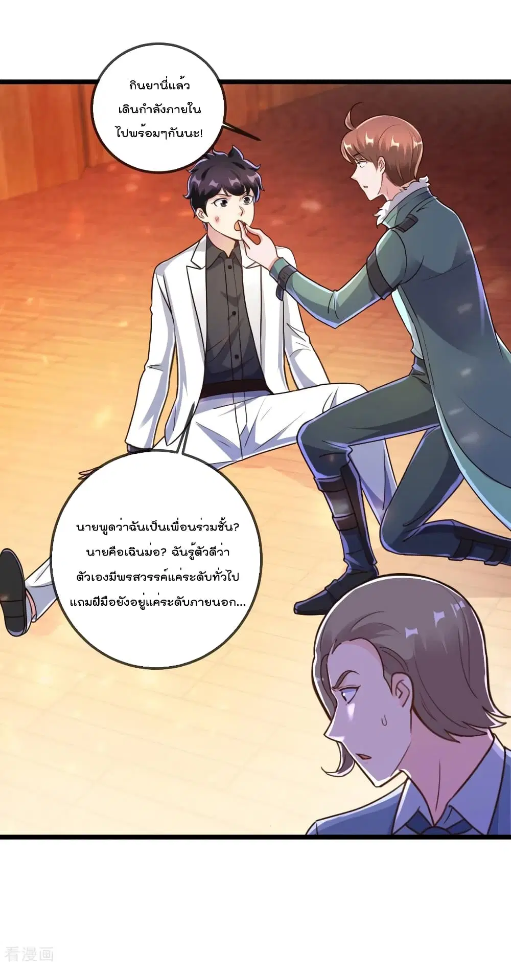 หน้า 28 จาก 36