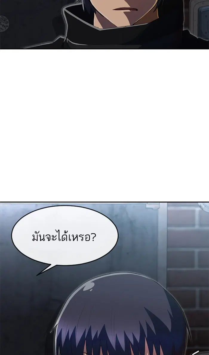 หน้า 62 จาก 83