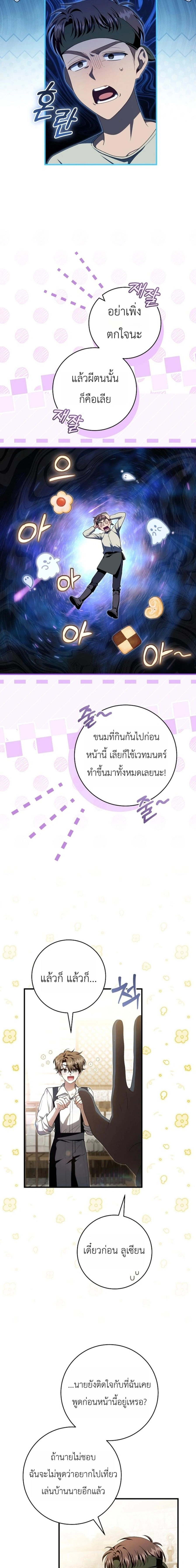 หน้า 4 จาก 21