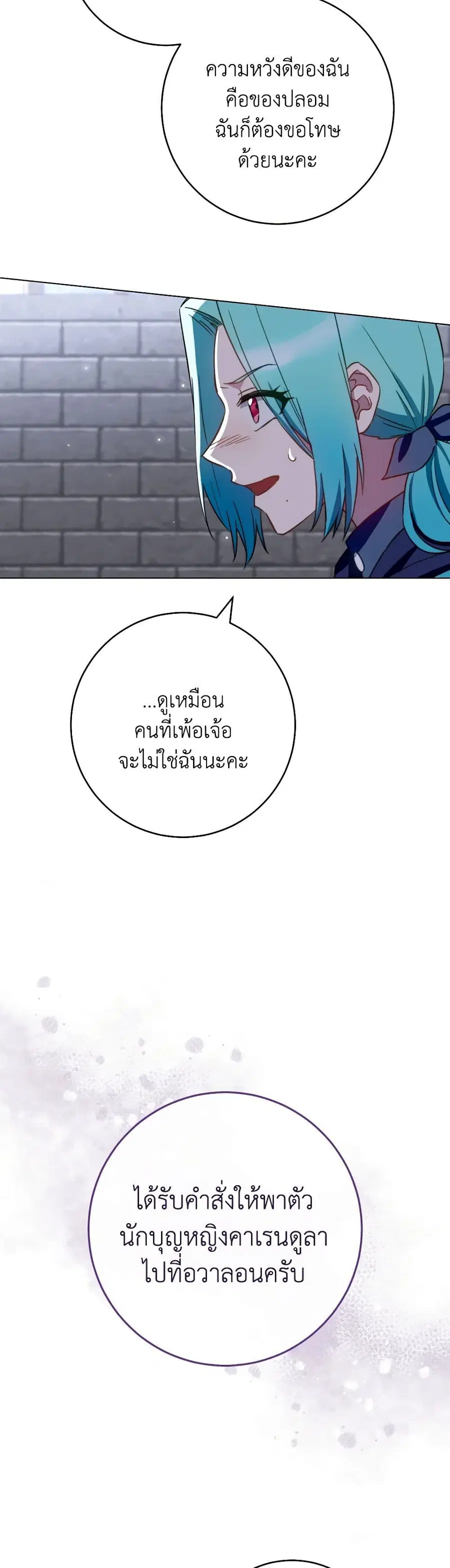 หน้า 36 จาก 44
