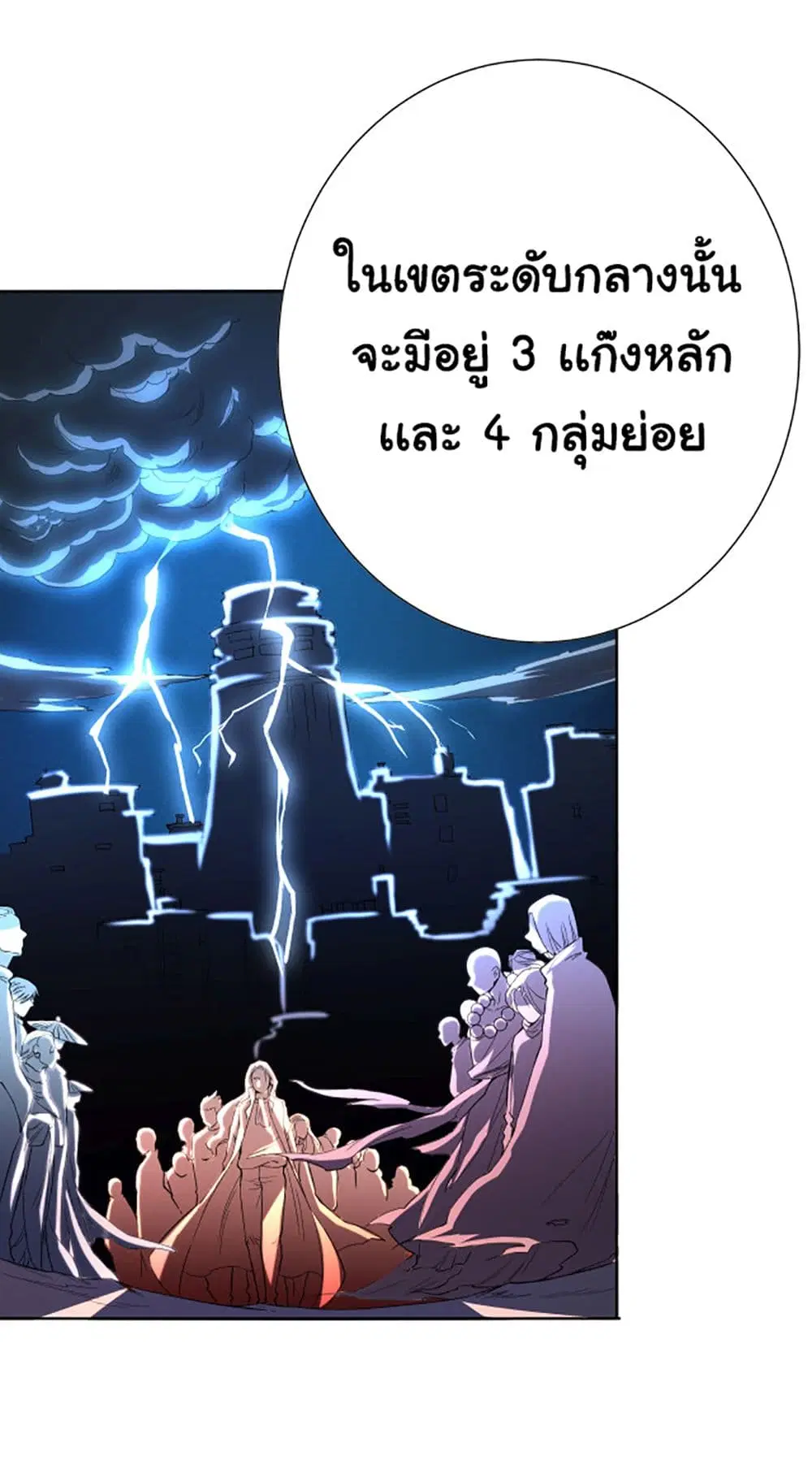 หน้า 60 จาก 84