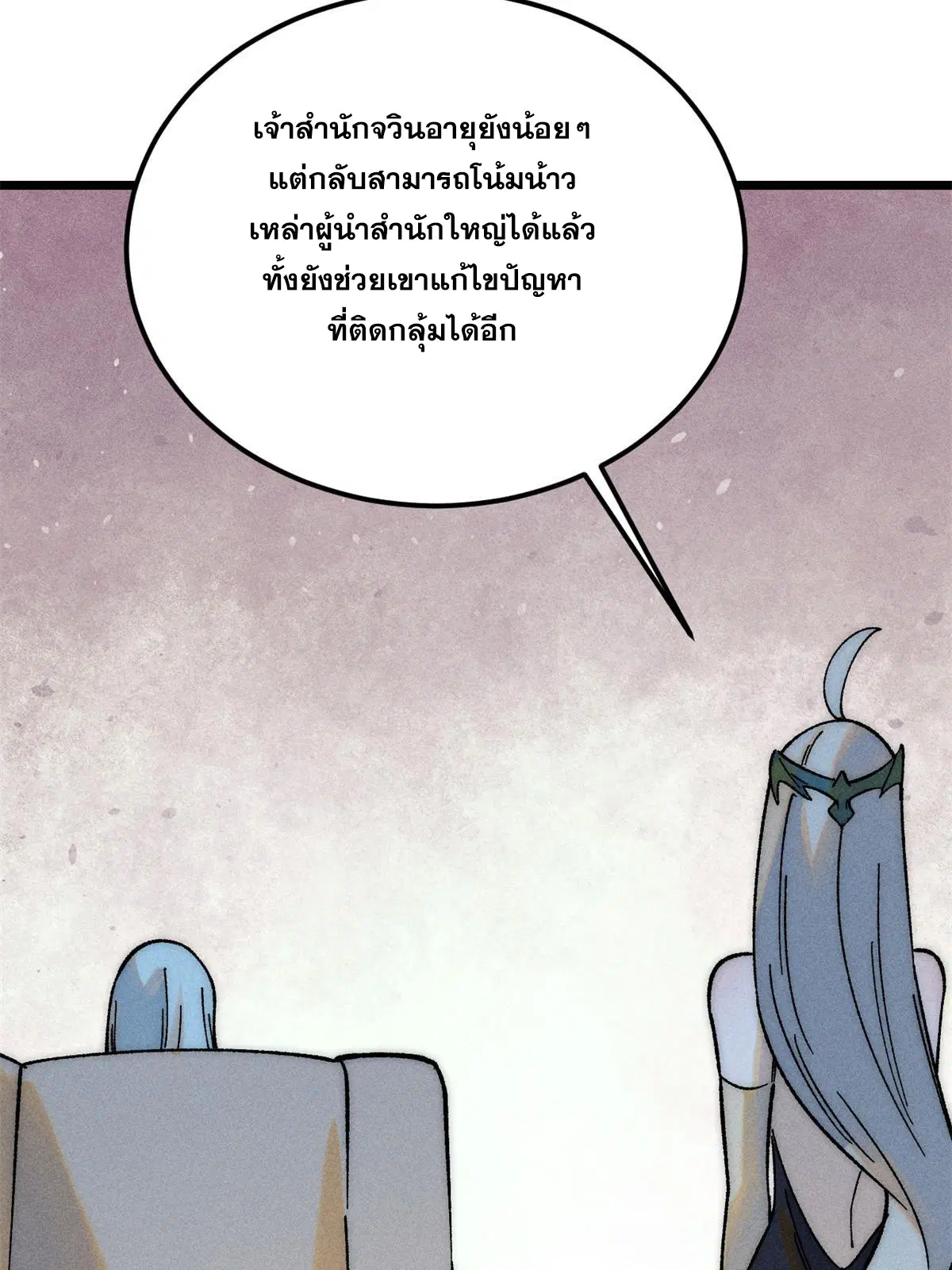 หน้า 37 จาก 76