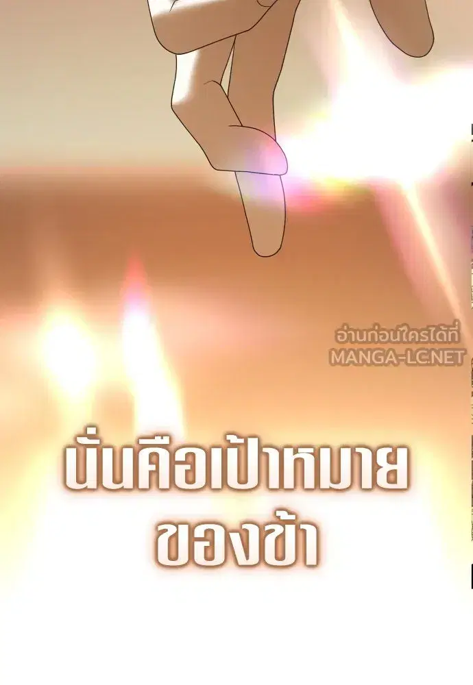 หน้า 117 จาก 169