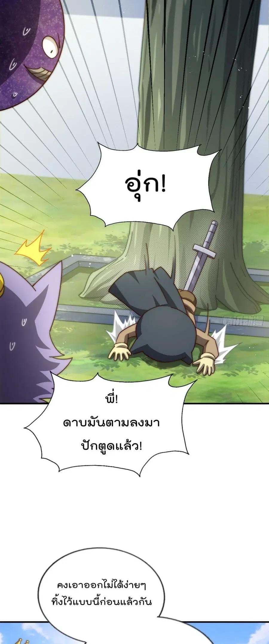 หน้า 15 จาก 52
