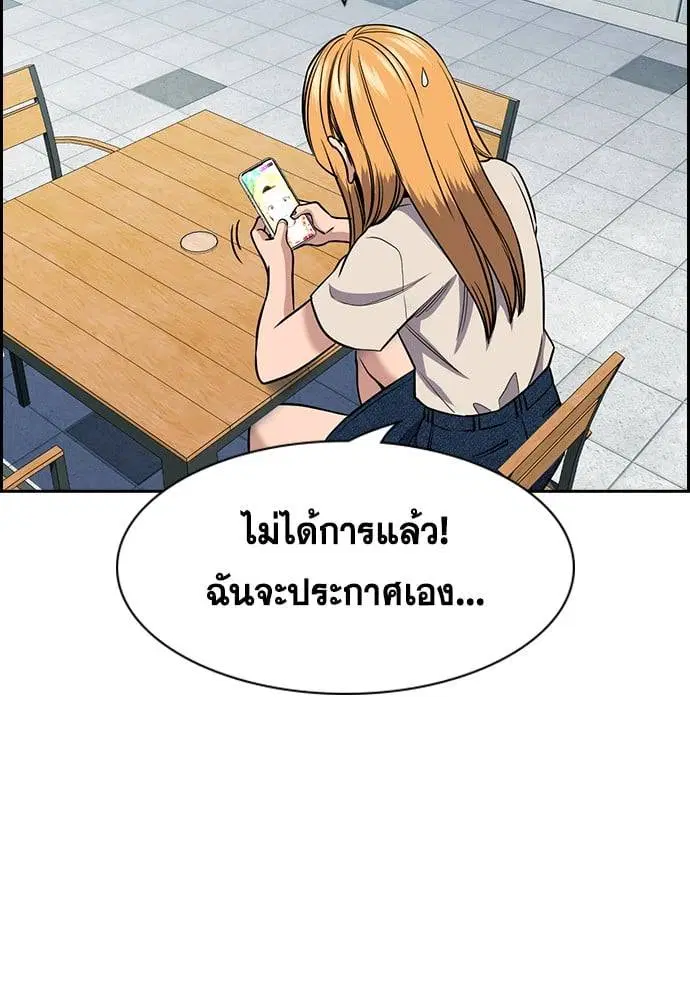 หน้า 92 จาก 127