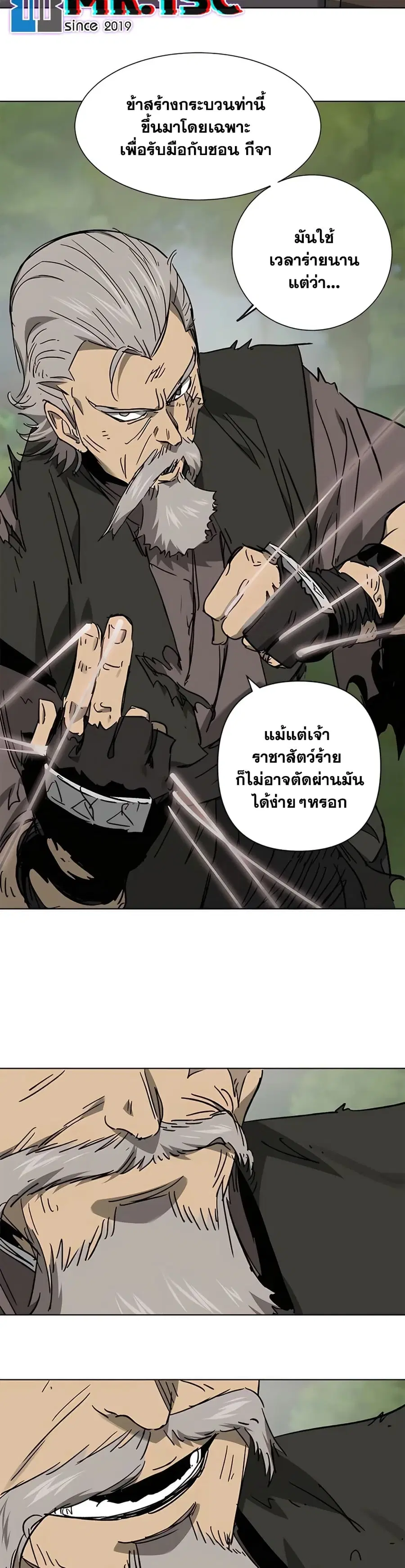 หน้า 34 จาก 60