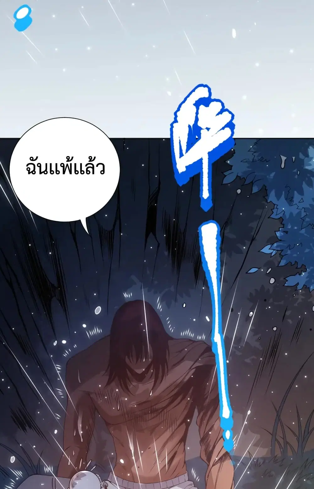 หน้า 13 จาก 73