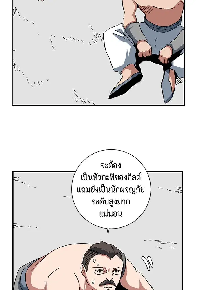 หน้า 37 จาก 97
