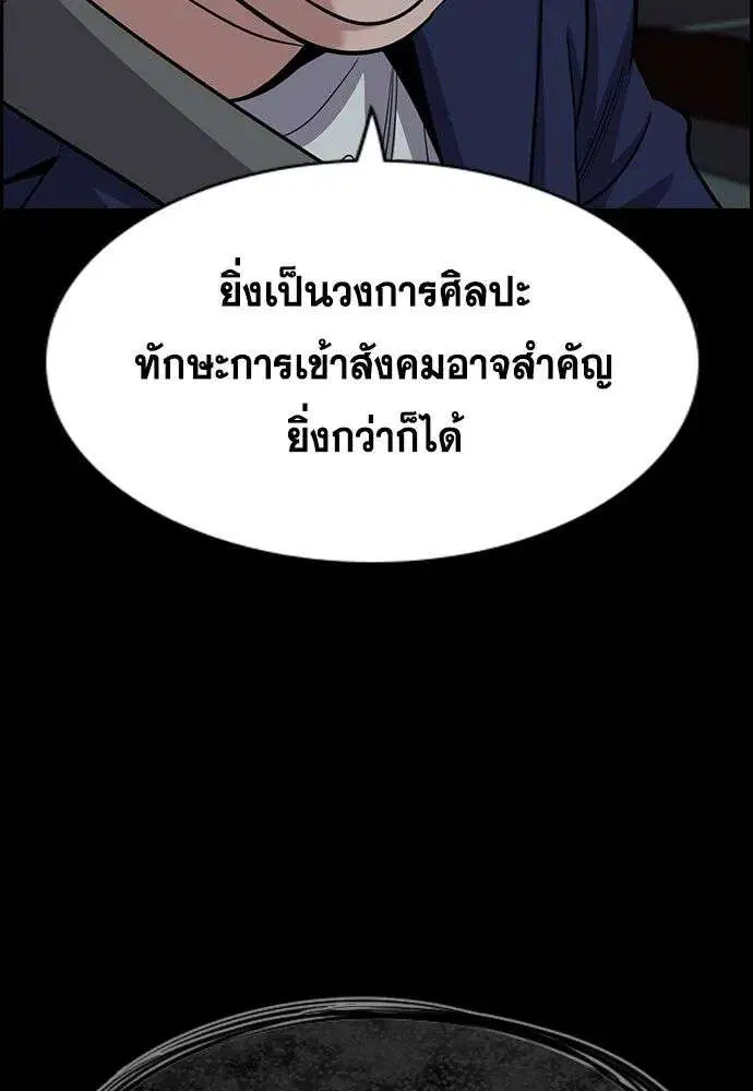 หน้า 101 จาก 141