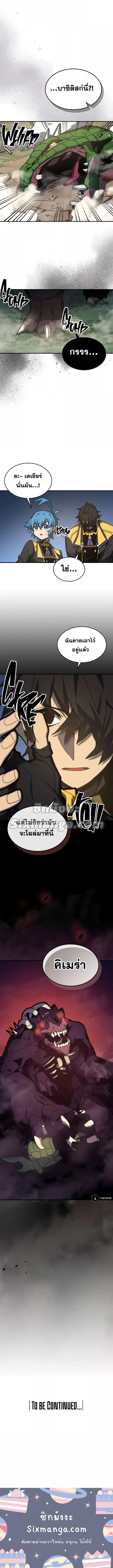 หน้า 8 จาก 8