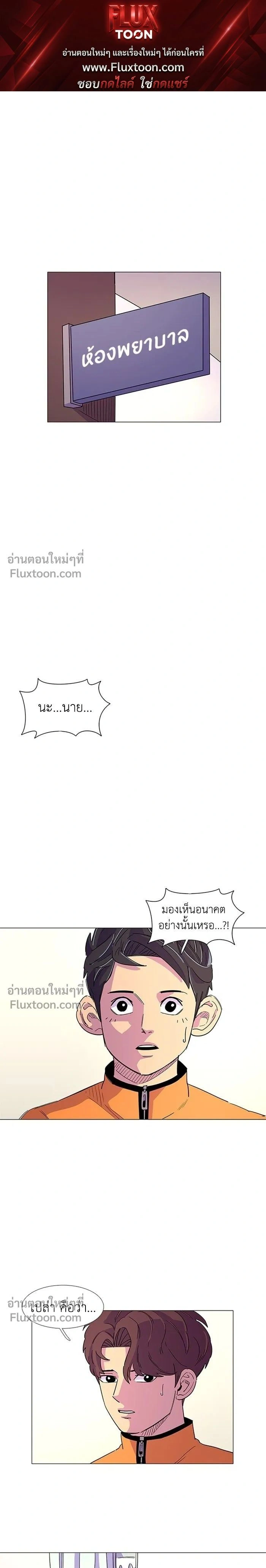 หน้า 1 จาก 13