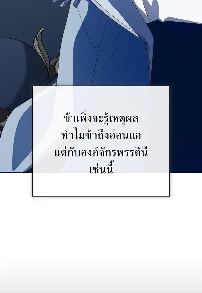 หน้า 131 จาก 173