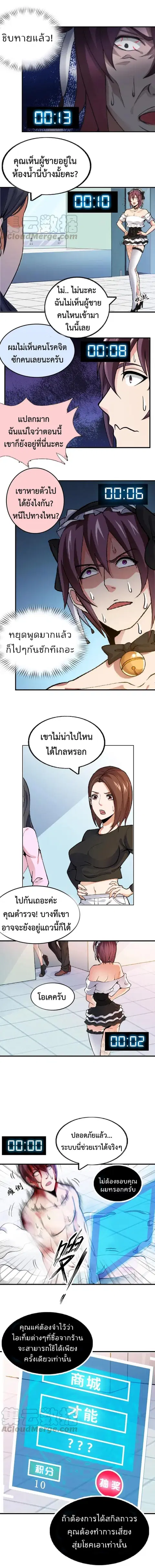 หน้า 11 จาก 13