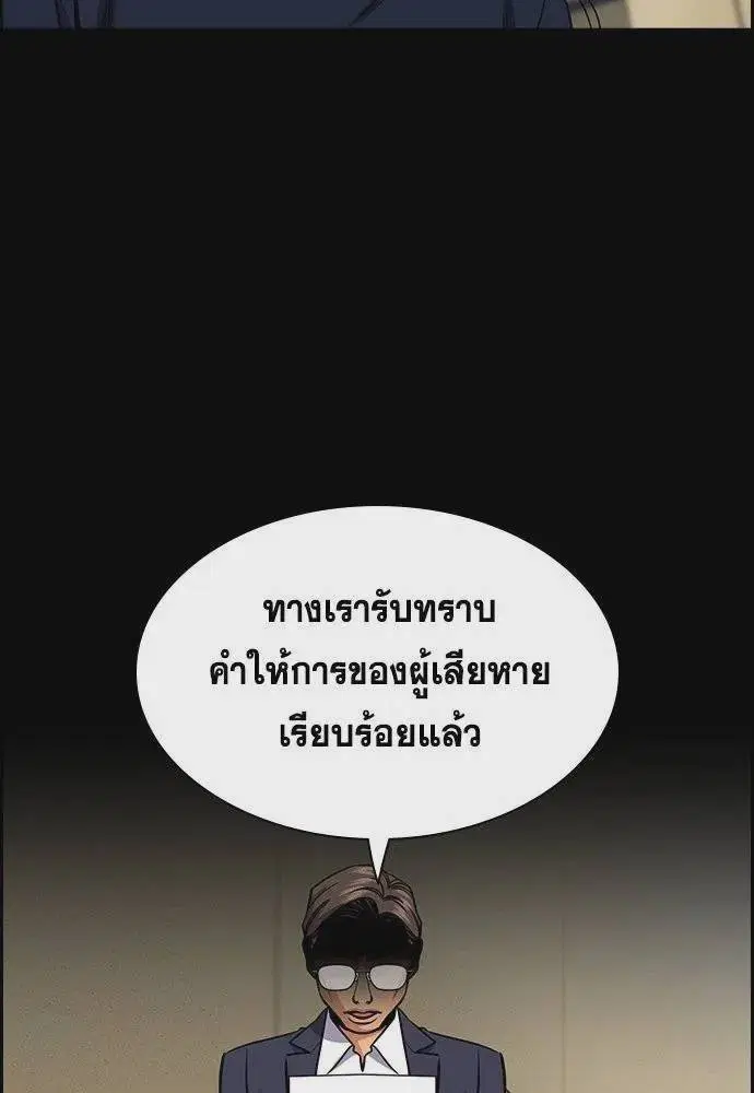 หน้า 86 จาก 124