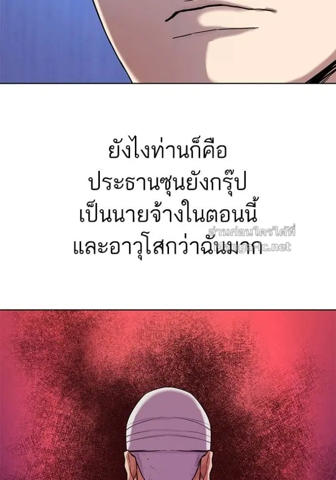 หน้า 111 จาก 131