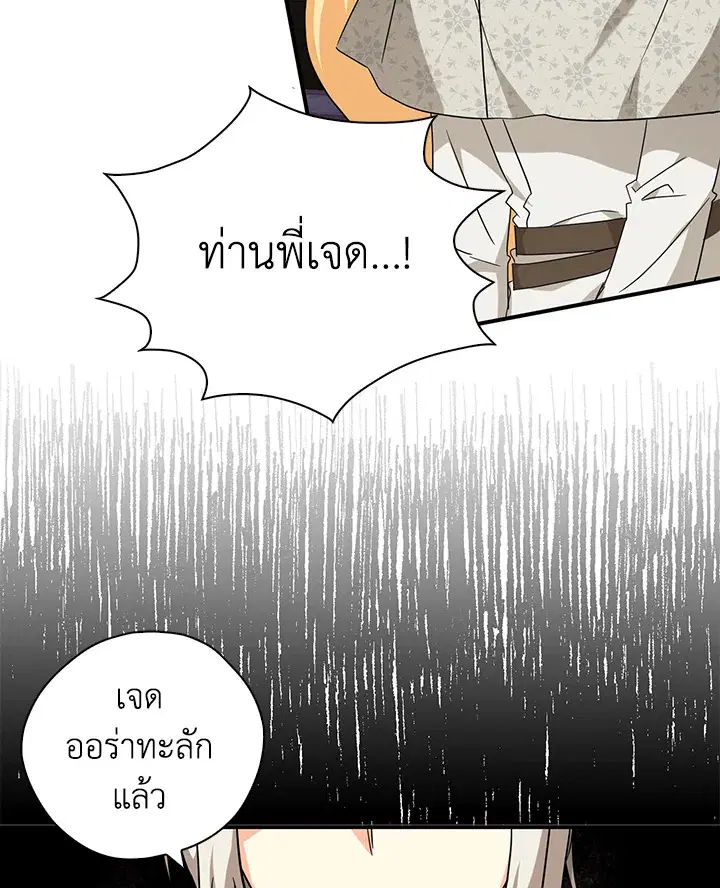 หน้า 55 จาก 110