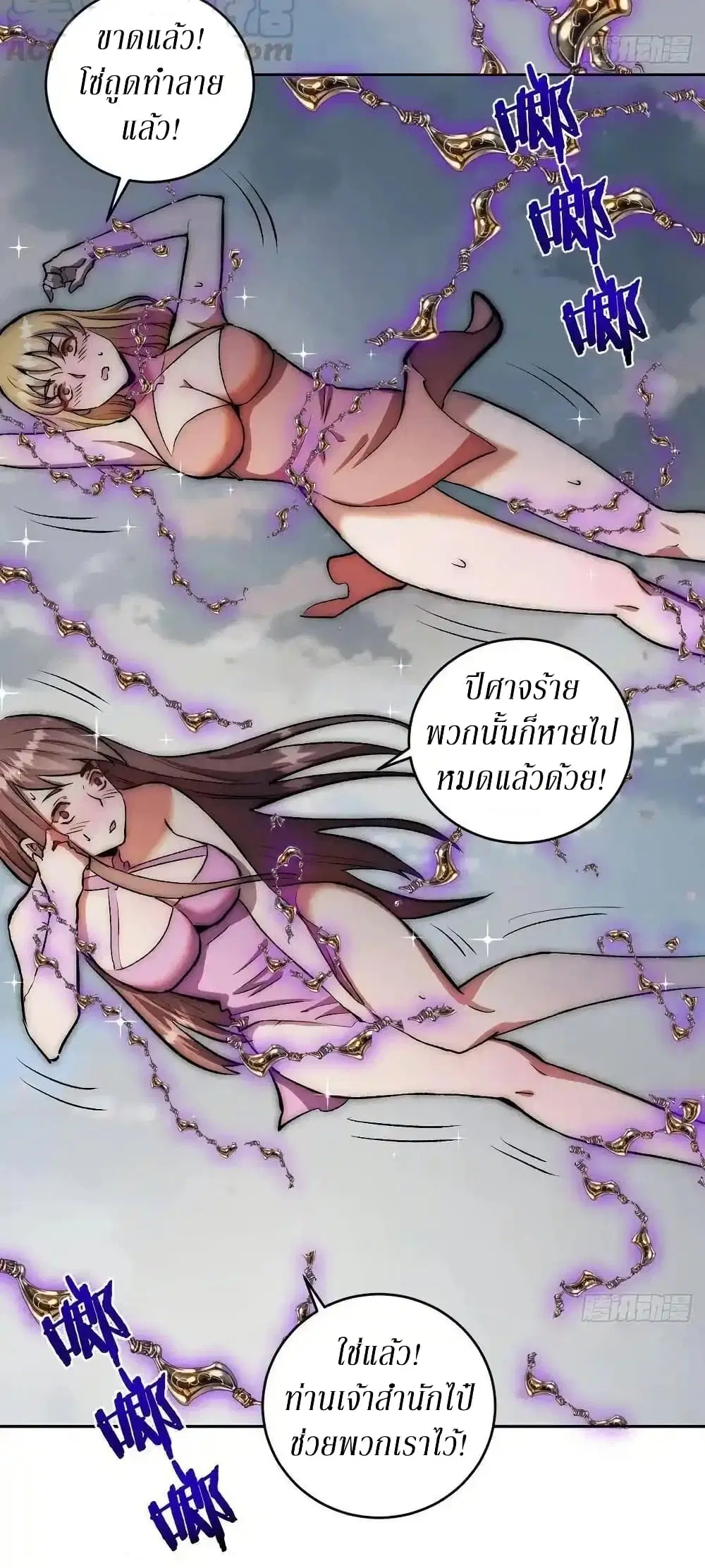 หน้า 26 จาก 31