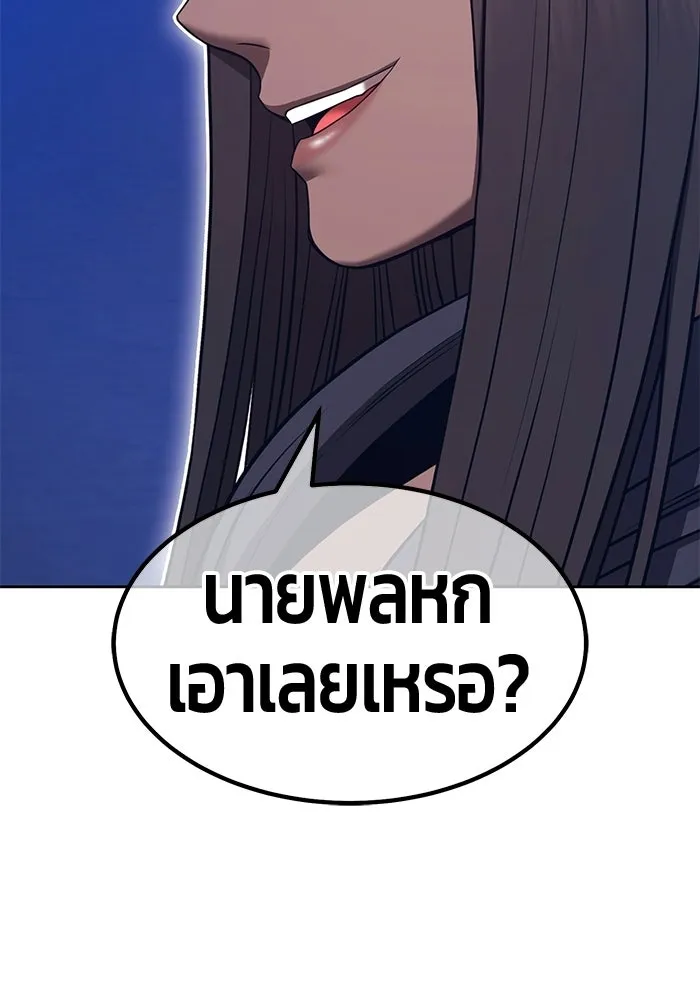 หน้า 178 จาก 370
