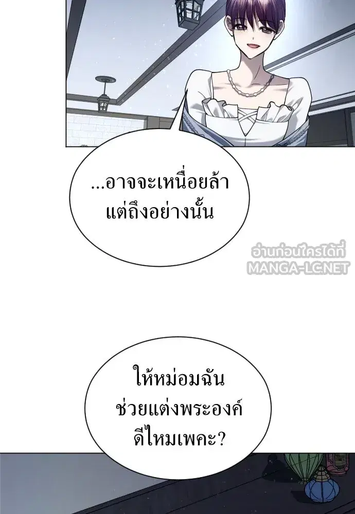 หน้า 87 จาก 133