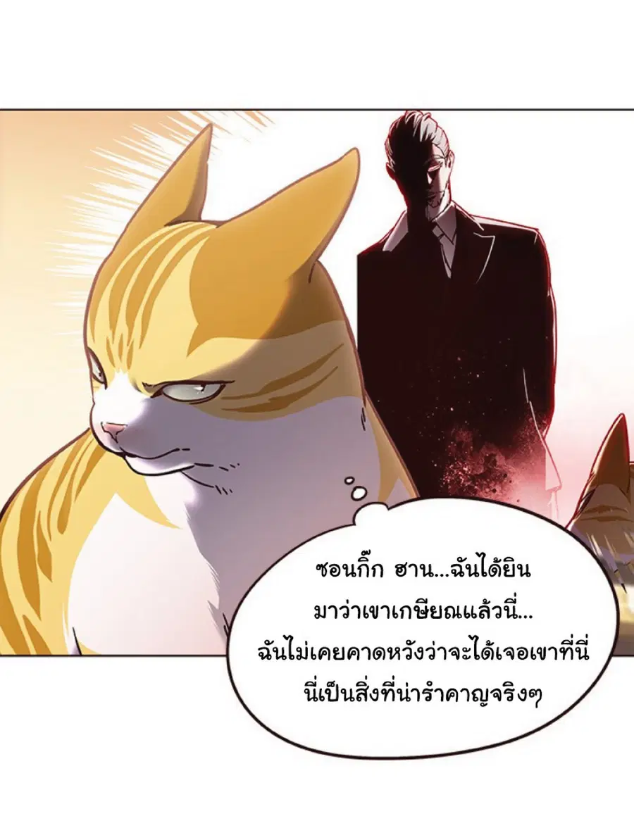 หน้า 68 จาก 75