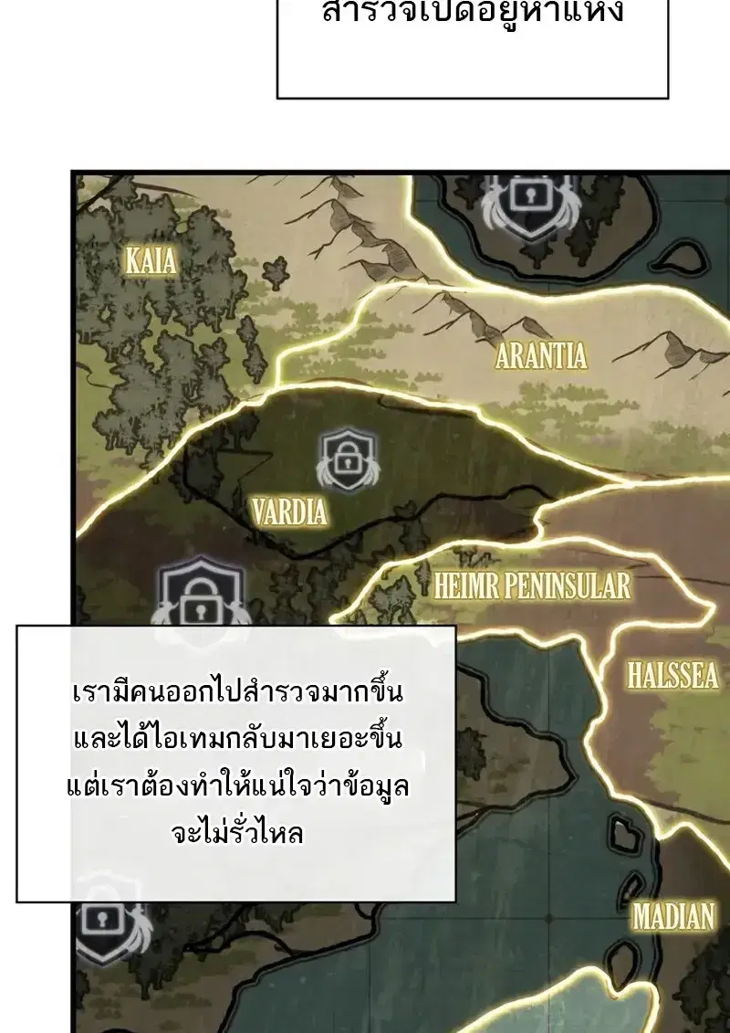 หน้า 44 จาก 142