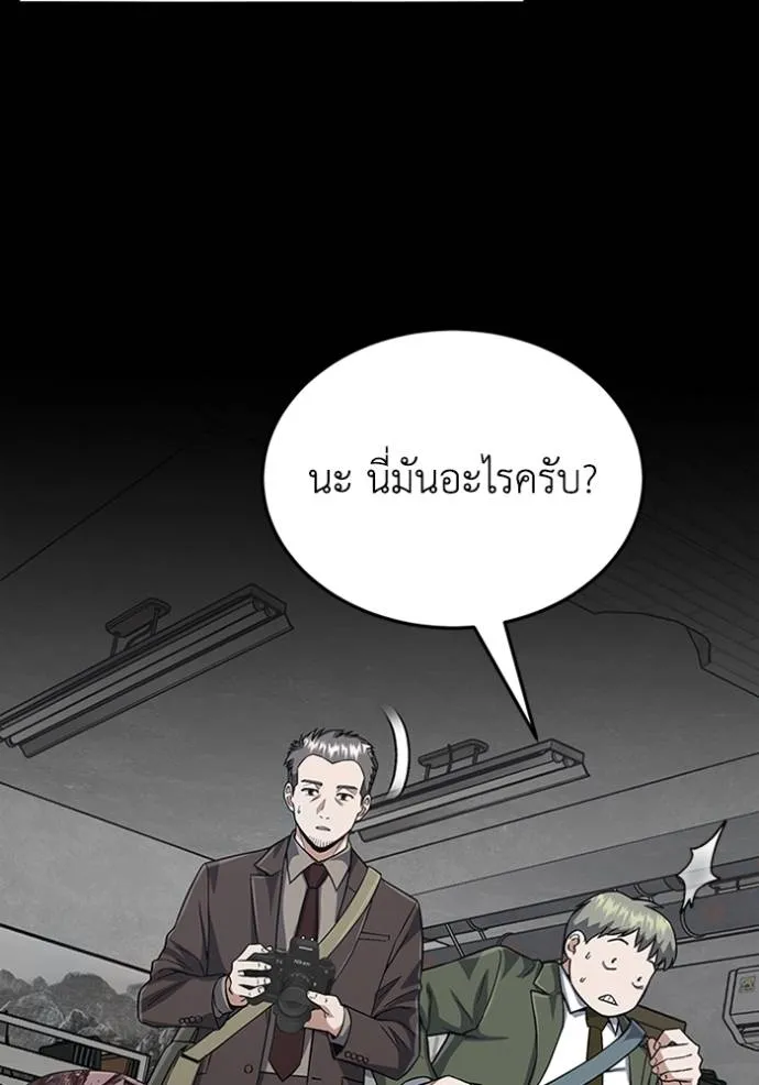 หน้า 49 จาก 130