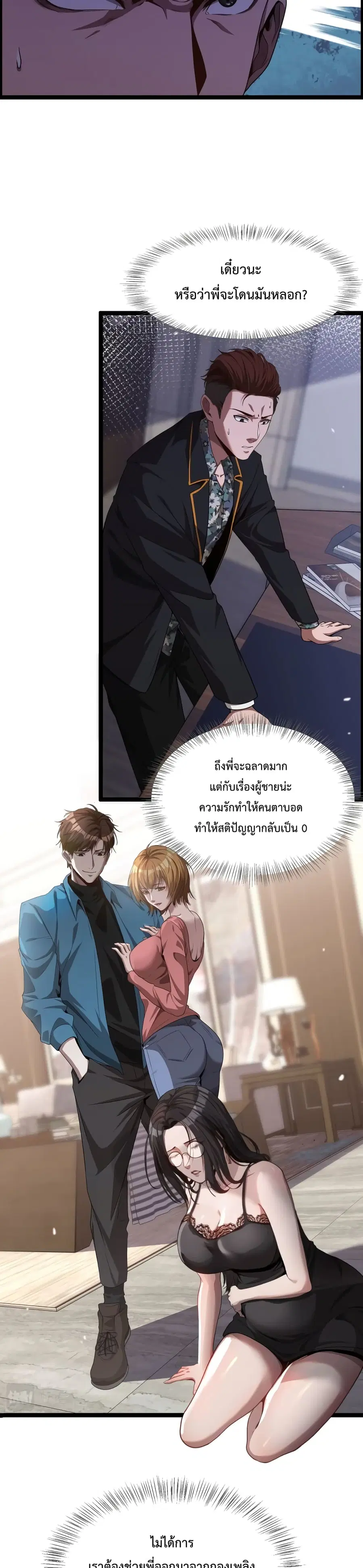 หน้า 3 จาก 22