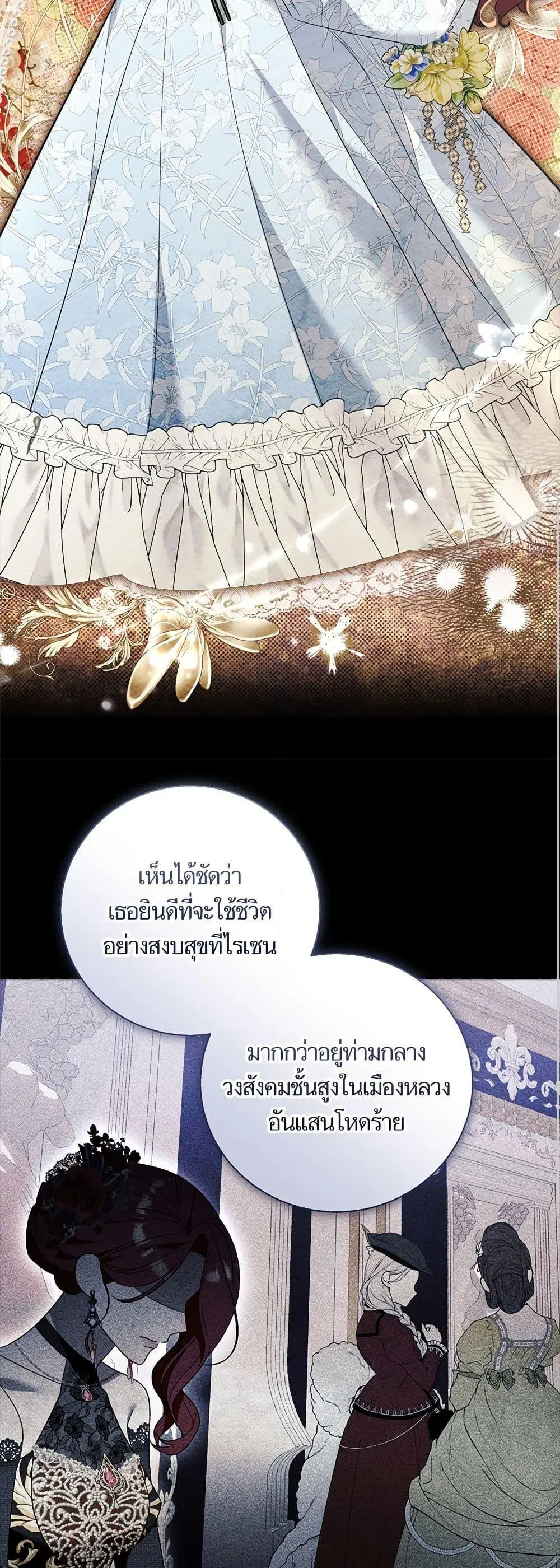 หน้า 35 จาก 52