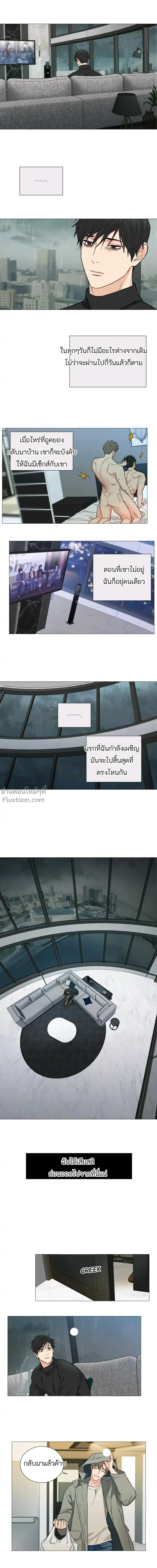 หน้า 8 จาก 14