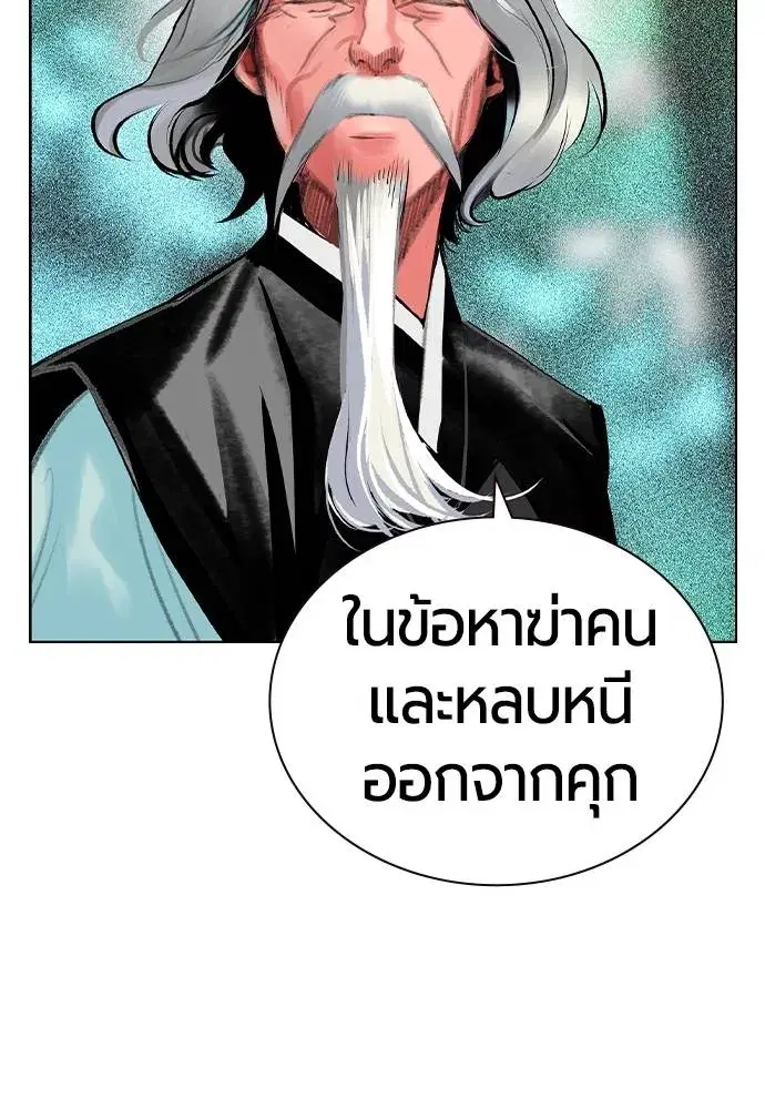 หน้า 7 จาก 168
