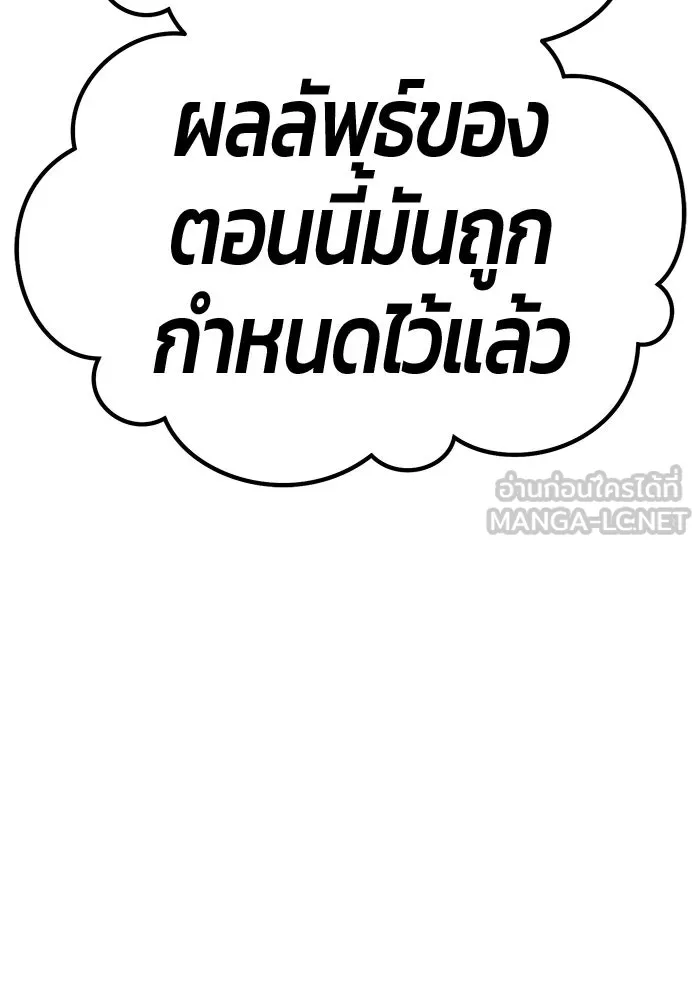 หน้า 348 จาก 502