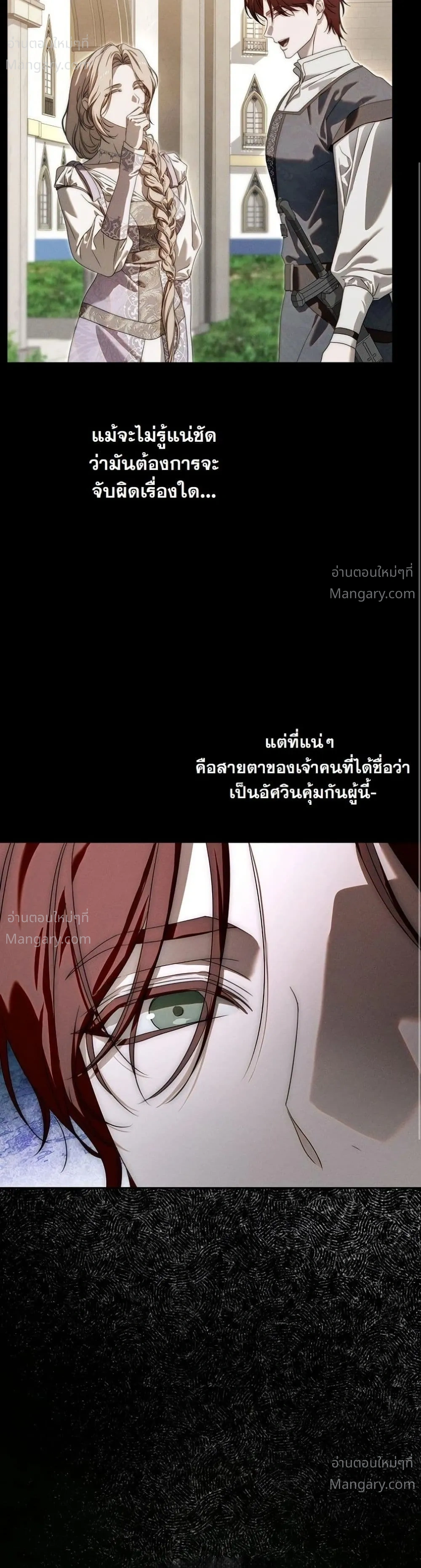 หน้า 14 จาก 52