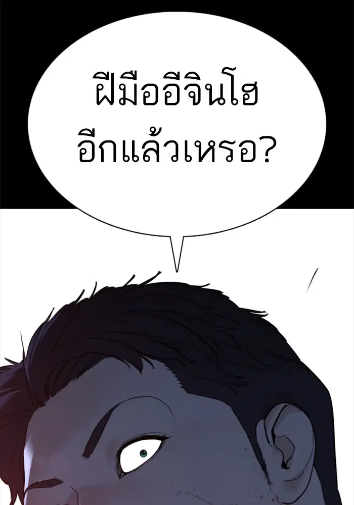 หน้า 6 จาก 138
