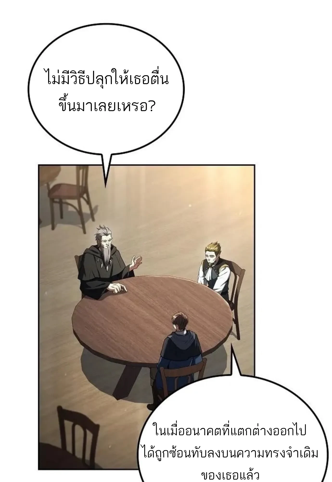 หน้า 135 จาก 156