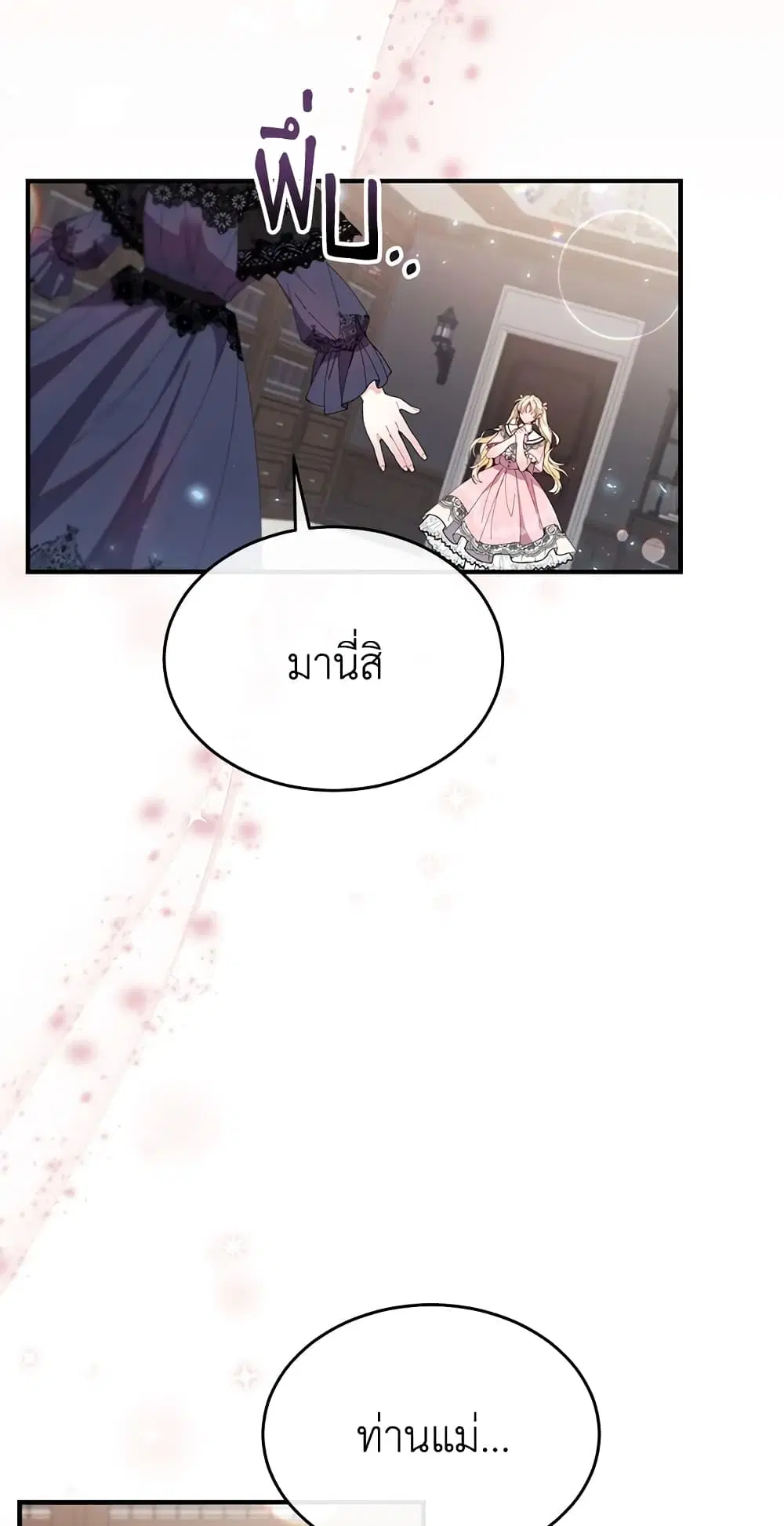 หน้า 39 จาก 50