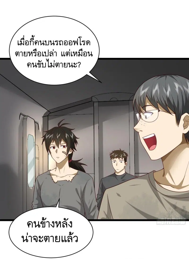 หน้า 38 จาก 44