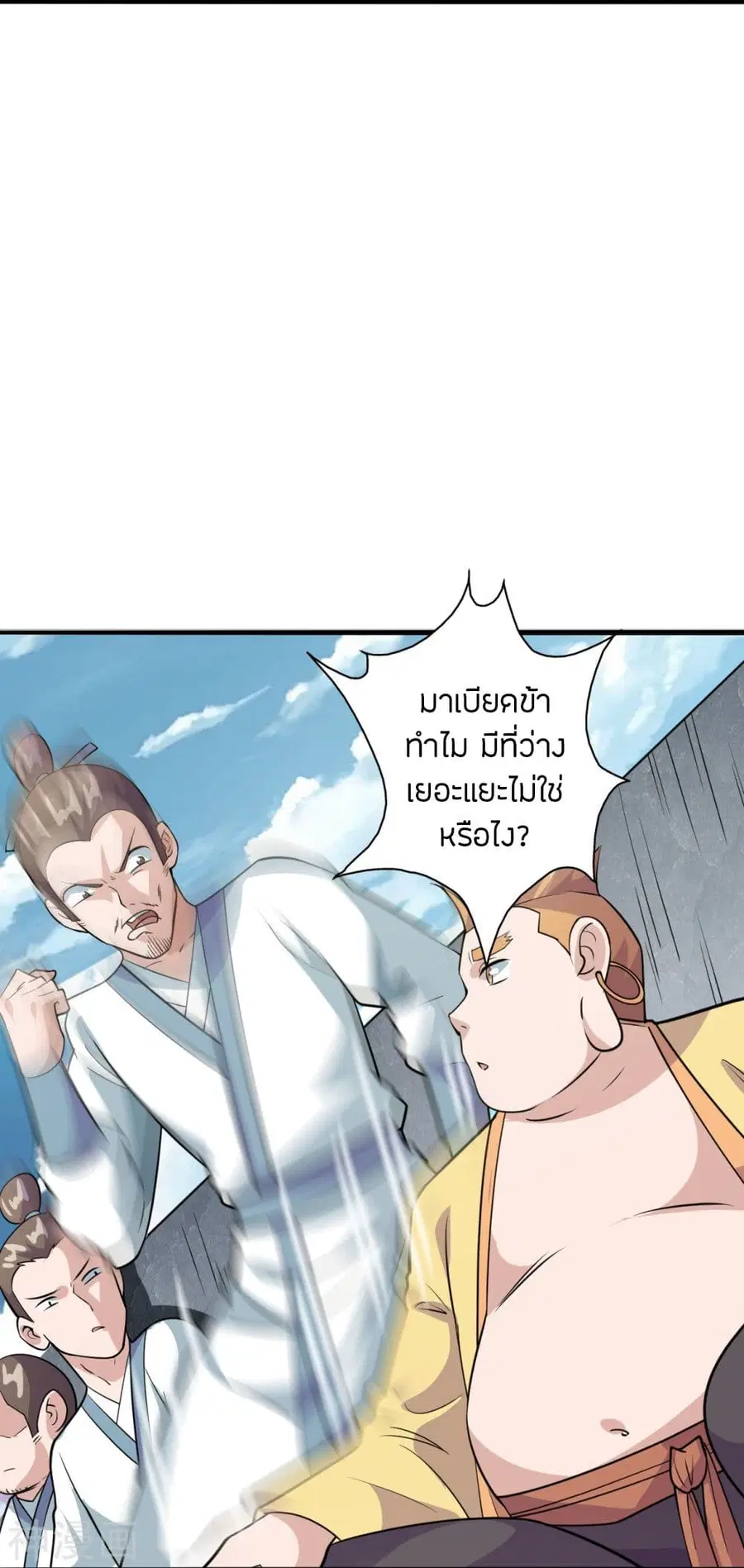 หน้า 32 จาก 45